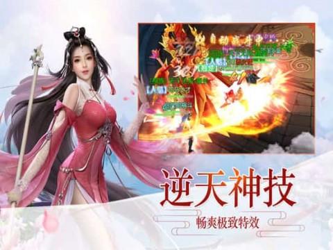 拯救自行车冠军