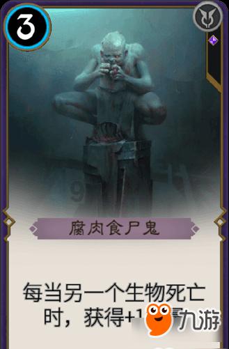 救援小巨鳄