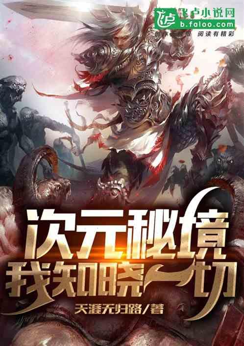 赤壁谈红鳝业生态养殖专业合作社谈火林:小鳝鱼吐出“金泡泡”