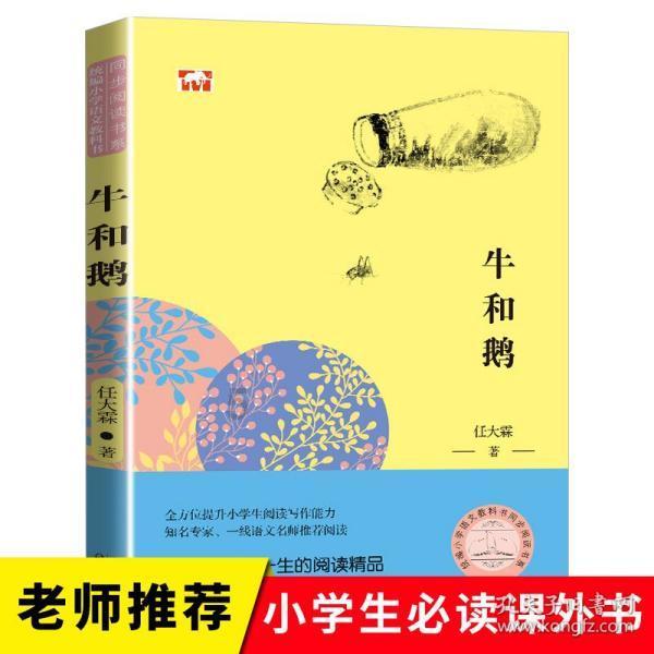 流星蝴蝶剑