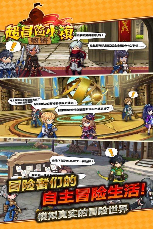 牧场物语希望之光