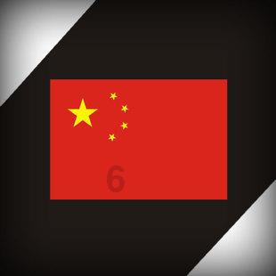@小朋友们 刑警叔叔阿姨喊你来领取假期安全大礼包啦
