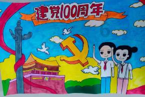 敏捷小球