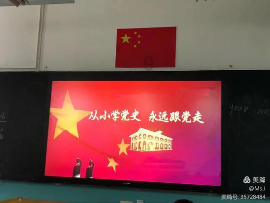 救援度假的法官